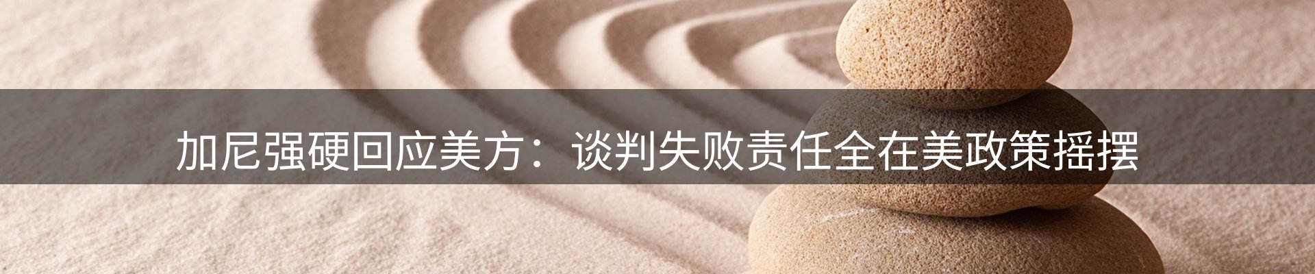 企业新闻