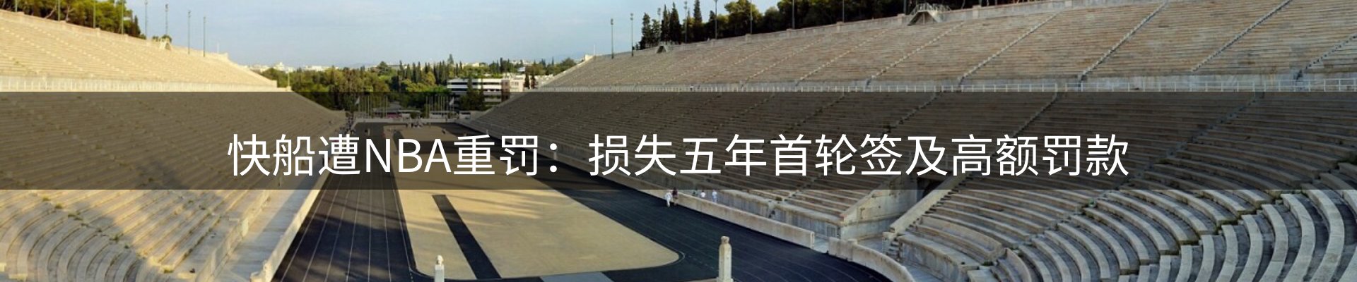 企业新闻