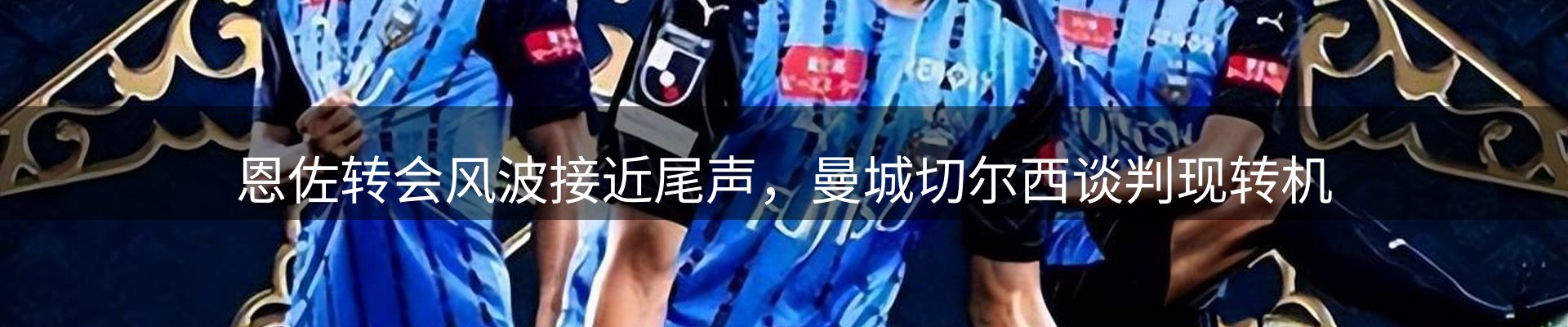 企业新闻