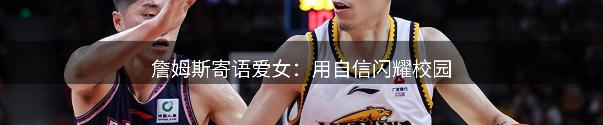 企业新闻