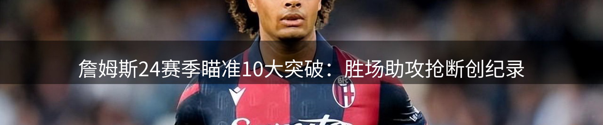 企业新闻